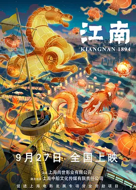 部长的秘密邮件