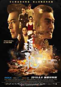 江摩卡